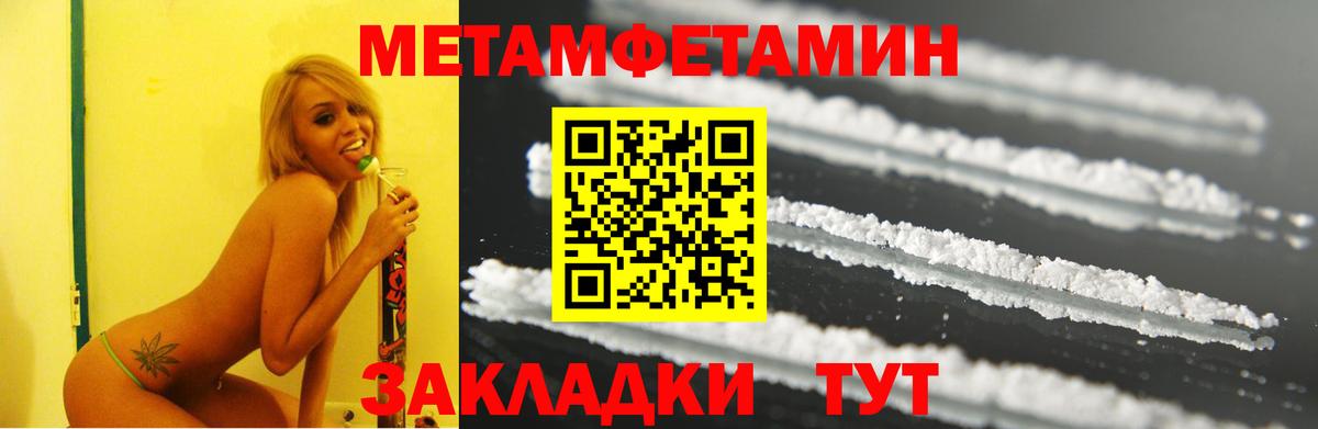 Усть-Кут  АМФ  Вход с VPN  АМФЕТАМИН VHQ 