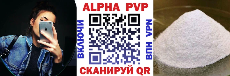 Alfa_PVP СК Усть-Кут