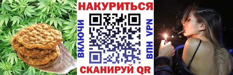 где купить наркоту  Усть-Кут  Cannafood конопля 