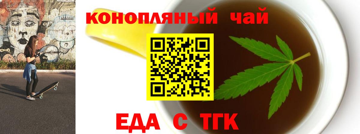 Усть-Кут  Canna-Cookies марихуана  Вход с VPN 