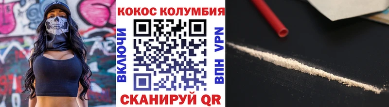 купить закладку  Усть-Кут  Кокаин 99% 