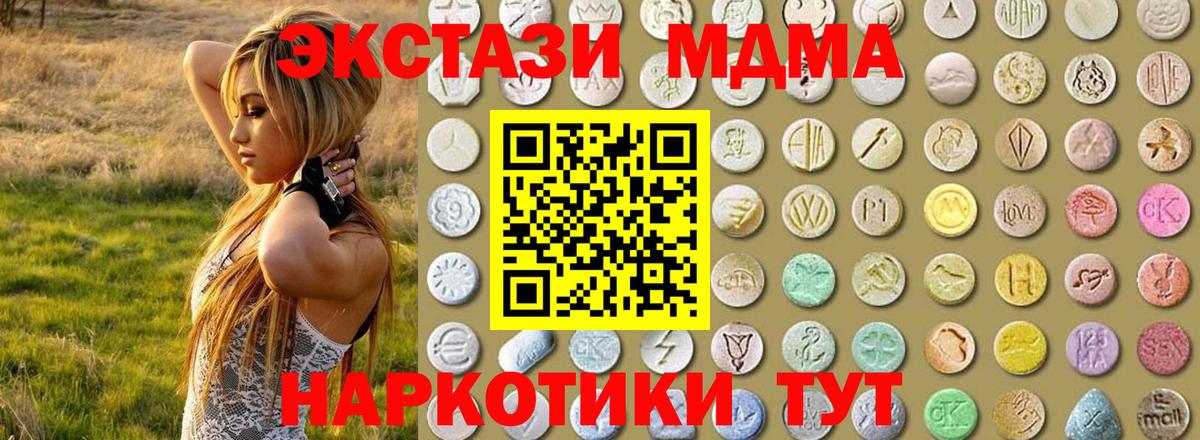 Усть-Кут  Экстази Дубай  Вход с VPN  Экстази Punisher 