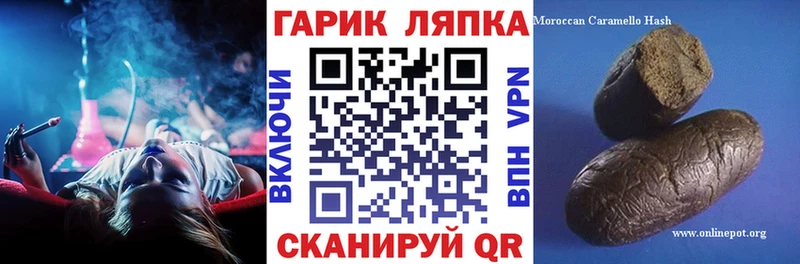 где найти   Усть-Кут  ГАШИШ убойный 
