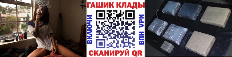 ГАШИШ 40% ТГК Усть-Кут
