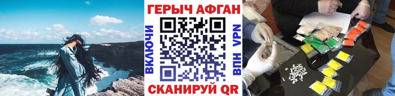 дарнет шоп  Усть-Кут  ГЕРОИН хмурый 
