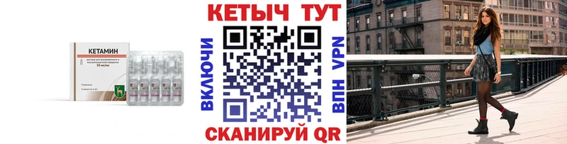 наркошоп  Усть-Кут  Кетамин ketamine 
