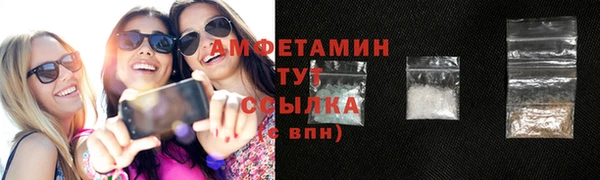 кристаллы Лабытнанги