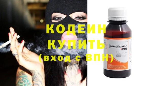 кокаин перу Лагань