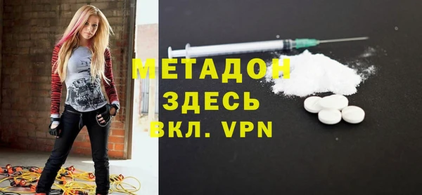 кокаин перу Лагань