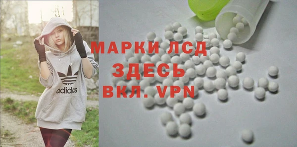 кристаллы Лабытнанги