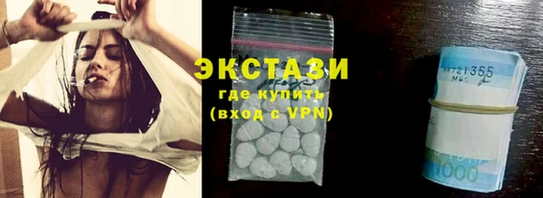 кристаллы Лабытнанги