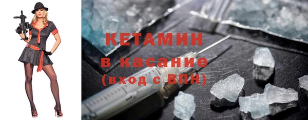 кристаллы Лабытнанги
