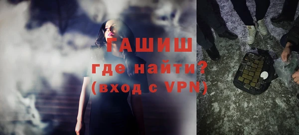 кристаллы Лабытнанги