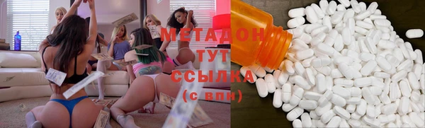 mdma Ладушкин