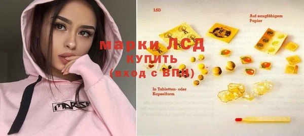 кристаллы Лабытнанги