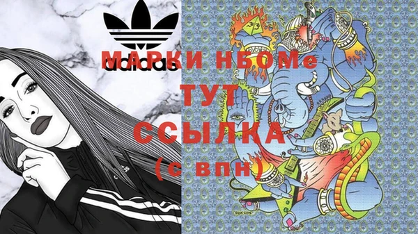 mdma Ладушкин