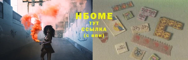 кристаллы Лабытнанги