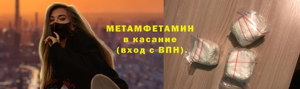кокаин перу Лагань