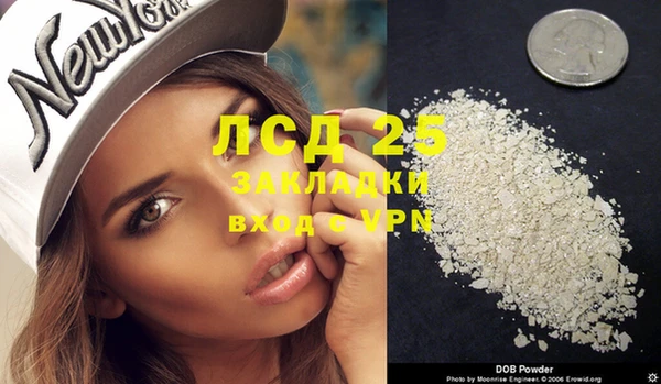 кокаин перу Лагань