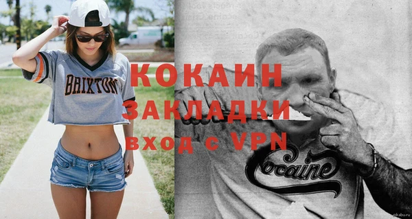 кристаллы Лабытнанги
