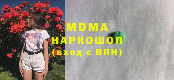 кристаллы Лабытнанги