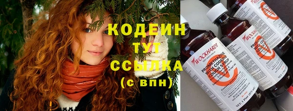 кокаин перу Лагань