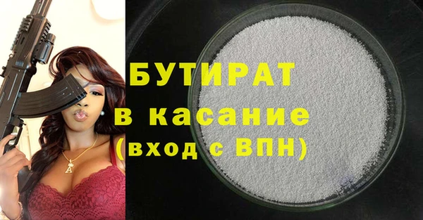 кристаллы Лабытнанги
