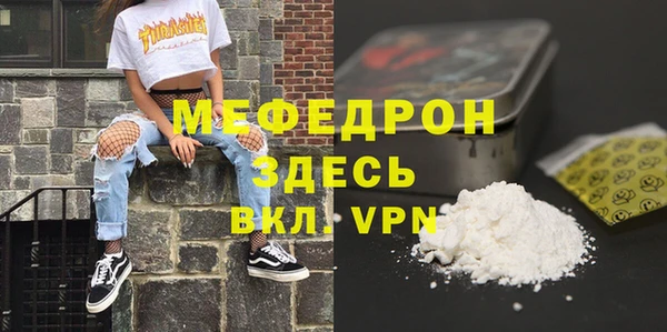 mdma Ладушкин