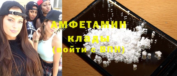 mdma Ладушкин