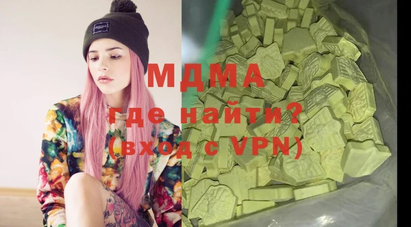 кокаин перу Лагань
