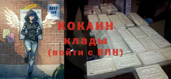кристаллы Лабытнанги