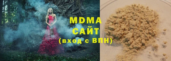 mdma Ладушкин