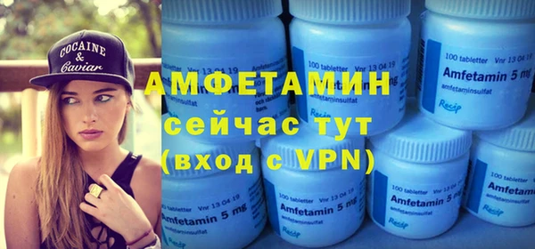 кристаллы Лабытнанги