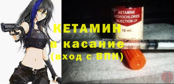 кристаллы Лабытнанги