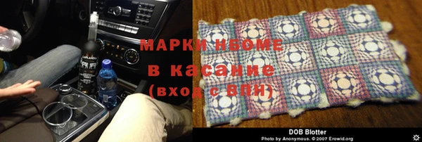 кристаллы Лабытнанги