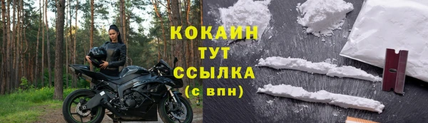 кокаин перу Лагань