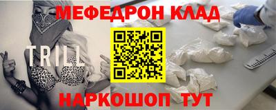 бошки Ярославль