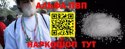 бошки Ярославль