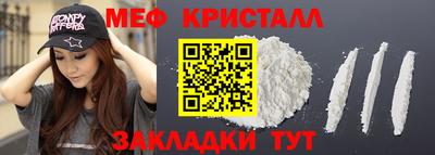 бошки Ярославль