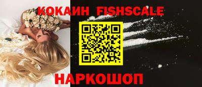 спайс Ярцево