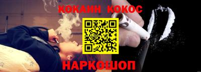 спайс Ярцево