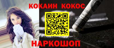 спайс Ярцево