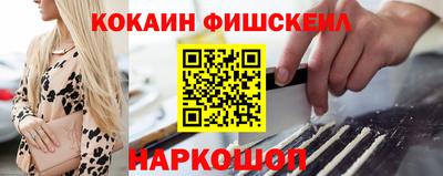 спайс Ярцево