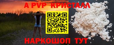 спайс Ярцево