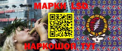 спайс Ярцево