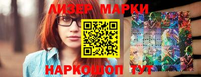 бошки Ярославль