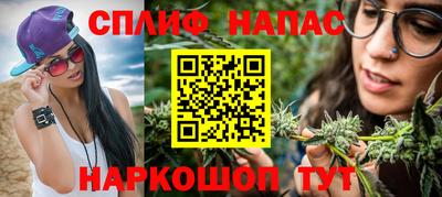 apvp Янаул