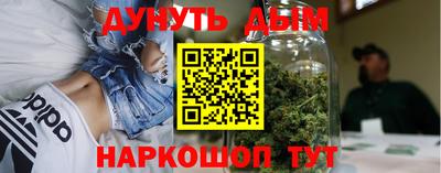 бошки Ярославль