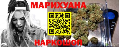 бошки Ярославль