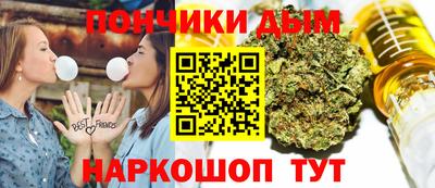 бошки Ярославль